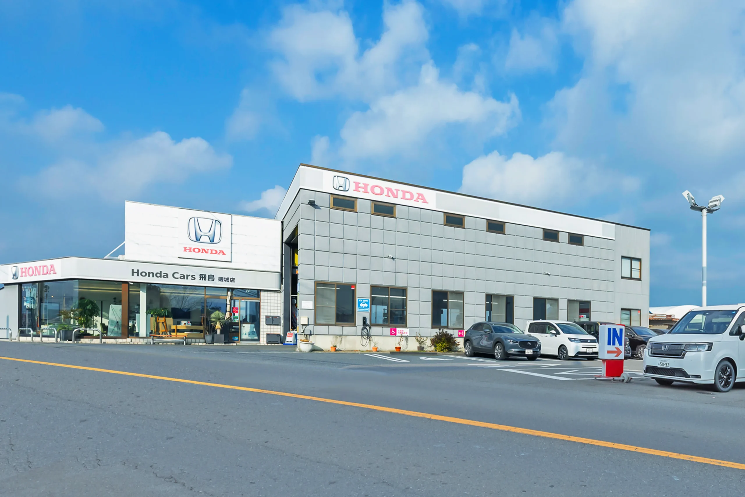 磯城店