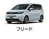 フリード