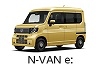 N-VAN e: