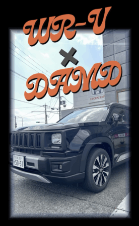 WR-V × DAMD｜アメリカンクラシックなスタイルが登場！