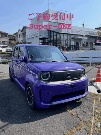 スーパーワン ご予約受付中！試乗は23日より