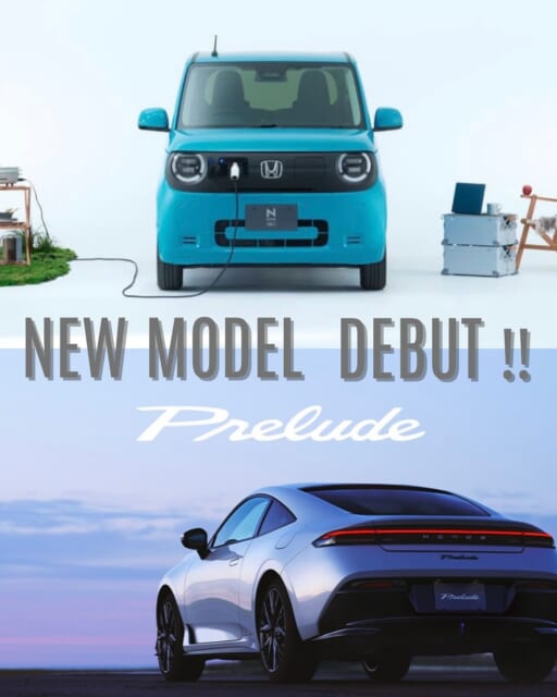 いつもHonda Cars 飛鳥　磯城店をご利用頂き
誠にありがとうございます🥰
＼✨💠NEW MO...