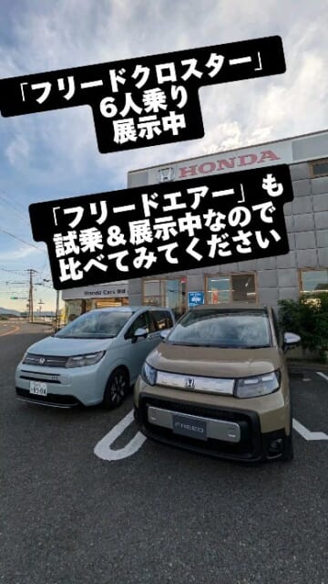 FREED e:HEV CROSSTAR(FF/6人乗り）
FREED e:HEV AIR (FF/...