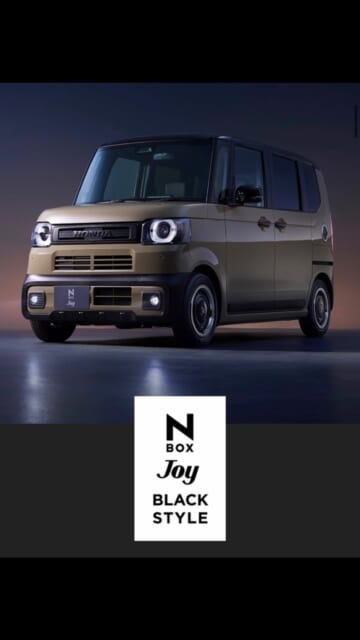 ✳︎
✳︎ 
📢 新しいN-BOX 先行予約受付中！ 🚗✨
🌻この夏、新しいN-BOXが登場します🌻...